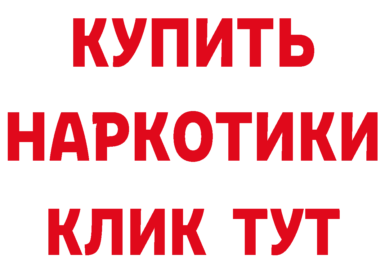 Кетамин VHQ как зайти сайты даркнета МЕГА Михайловск